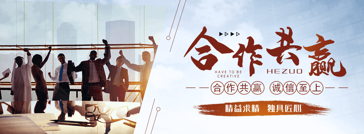 巴彦化学工业合成材料老化质量监督检验中心