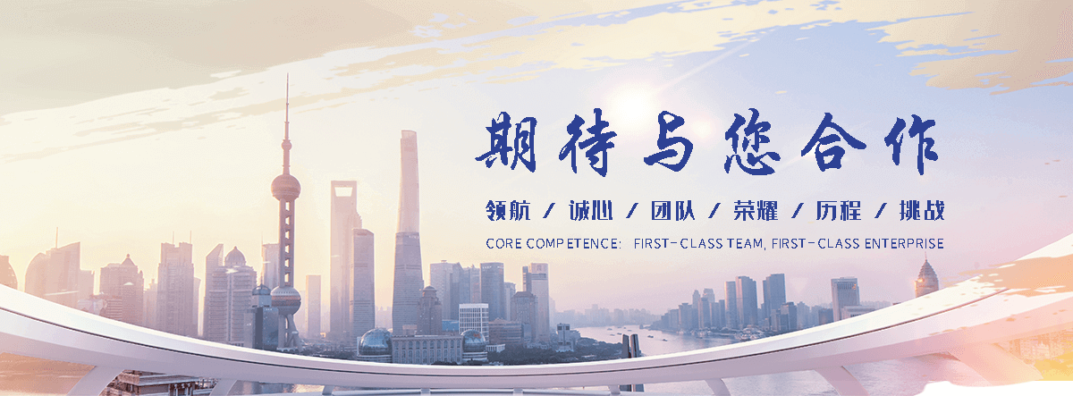 巴彦工业合成材料老化质量监督检验中心